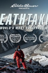 k2dangerousmountain